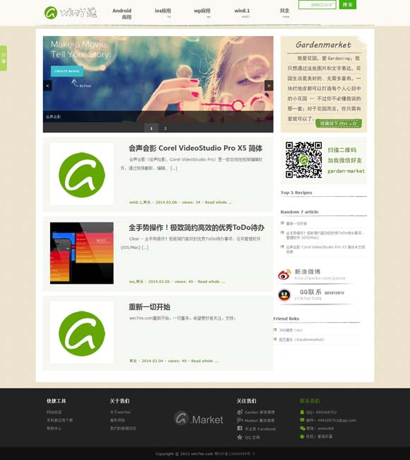 [香港6合开奖结果+开奖记录今晚开奖现场2024]